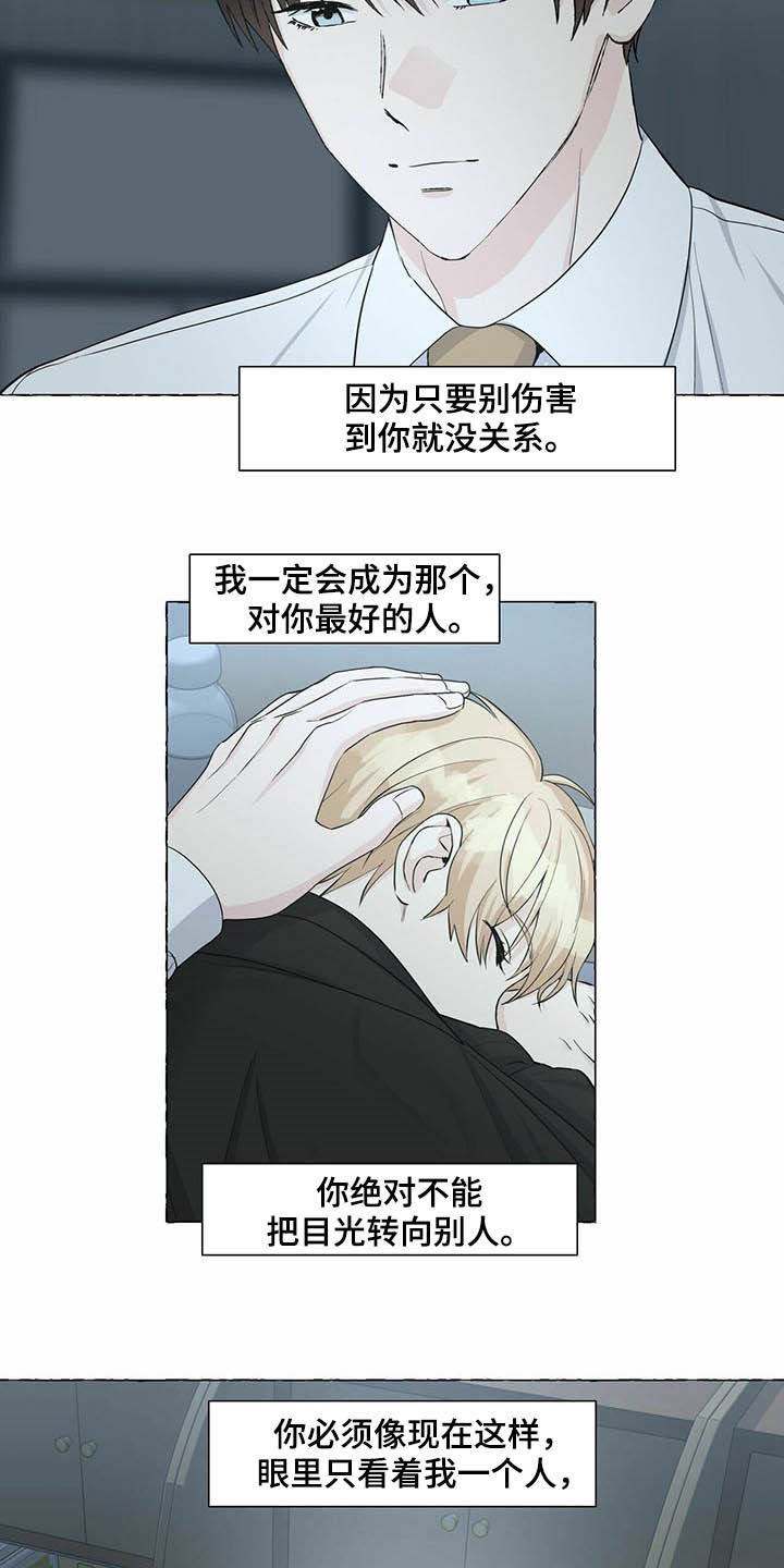 第60话15