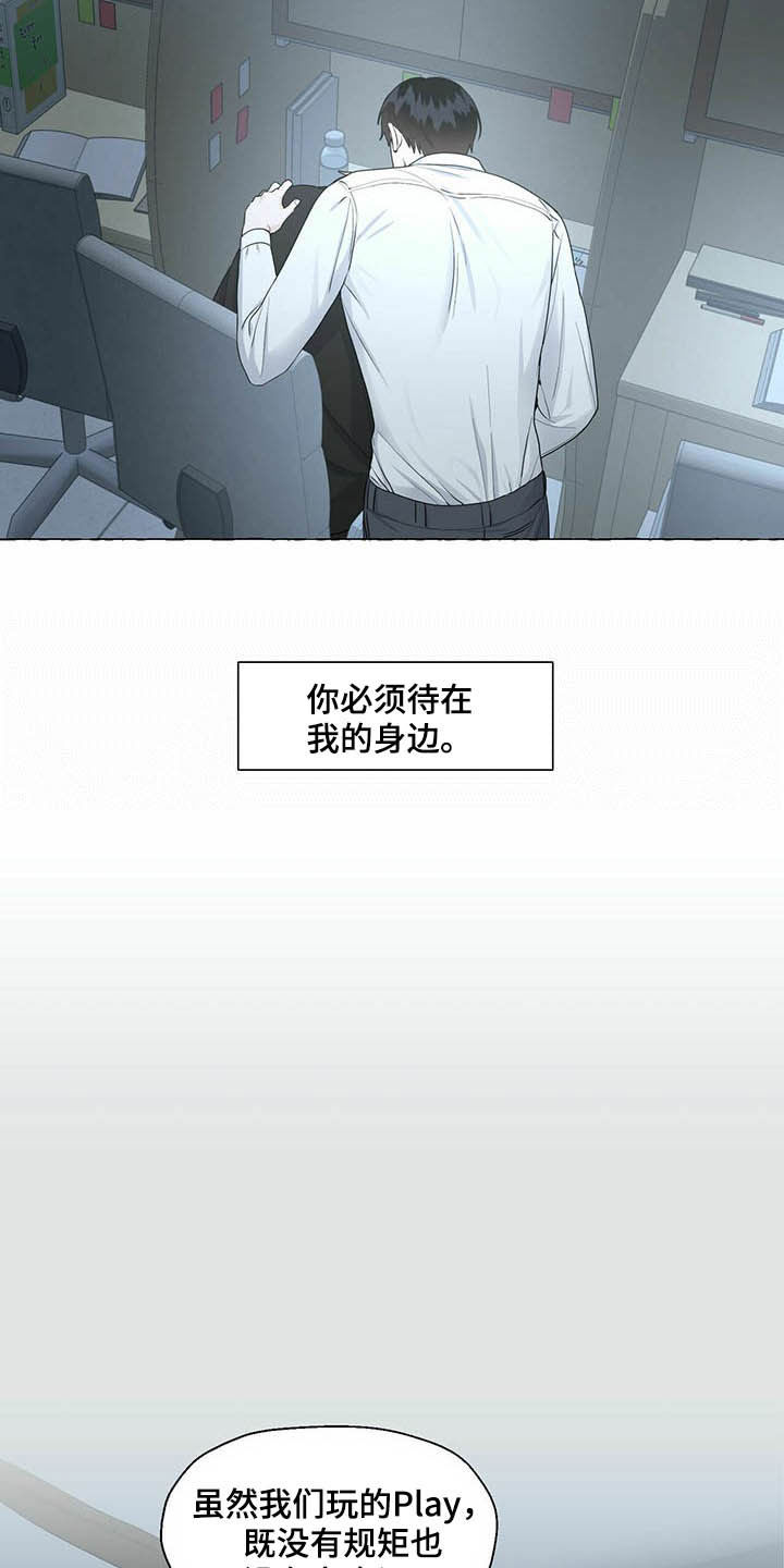 第60话16