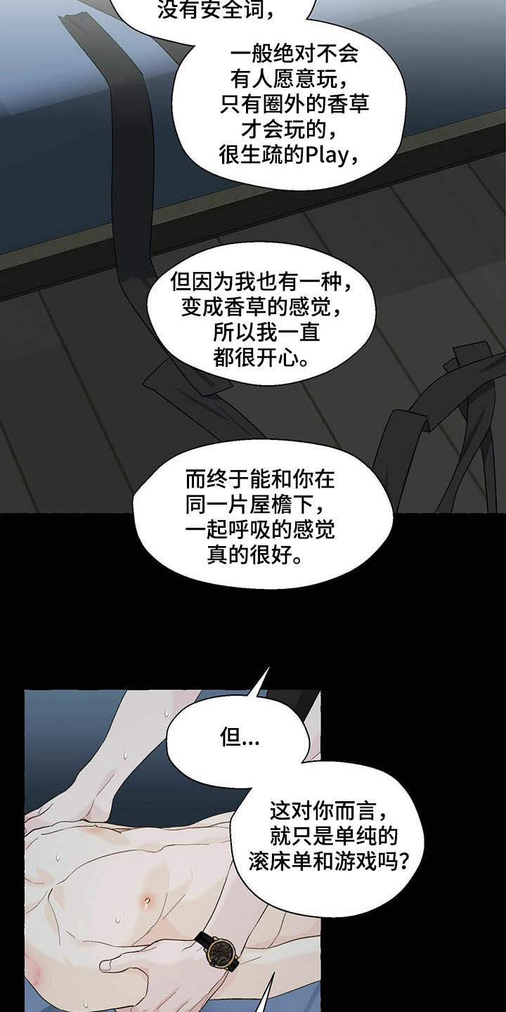 第60话17