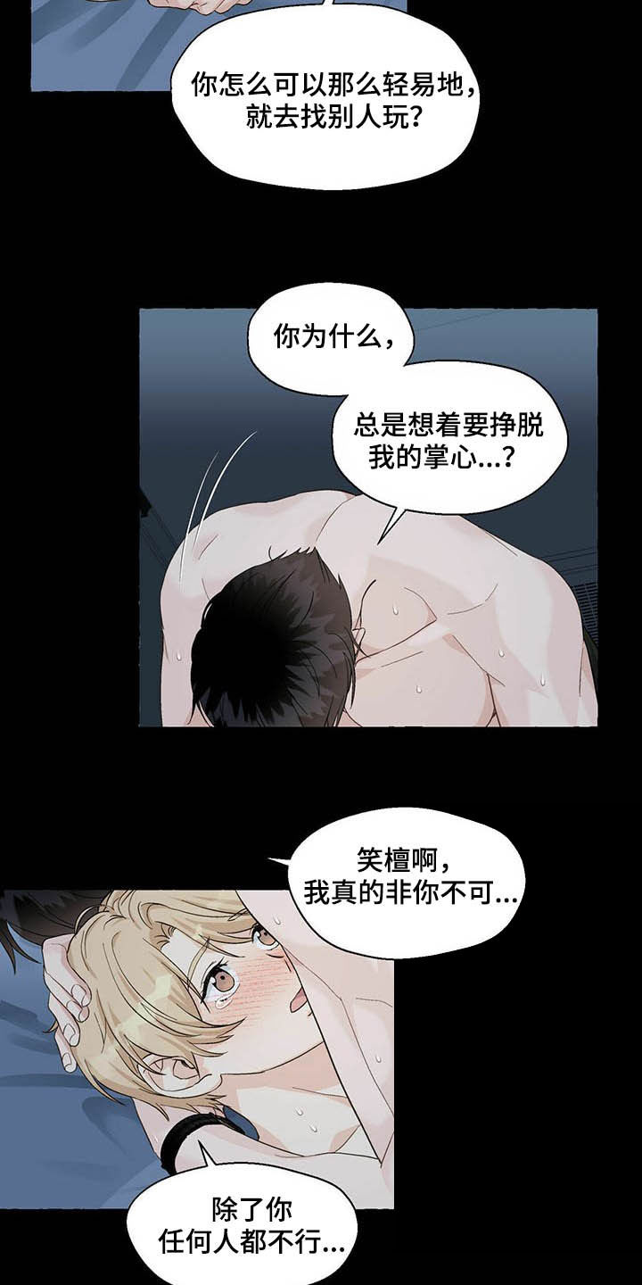 第60话18