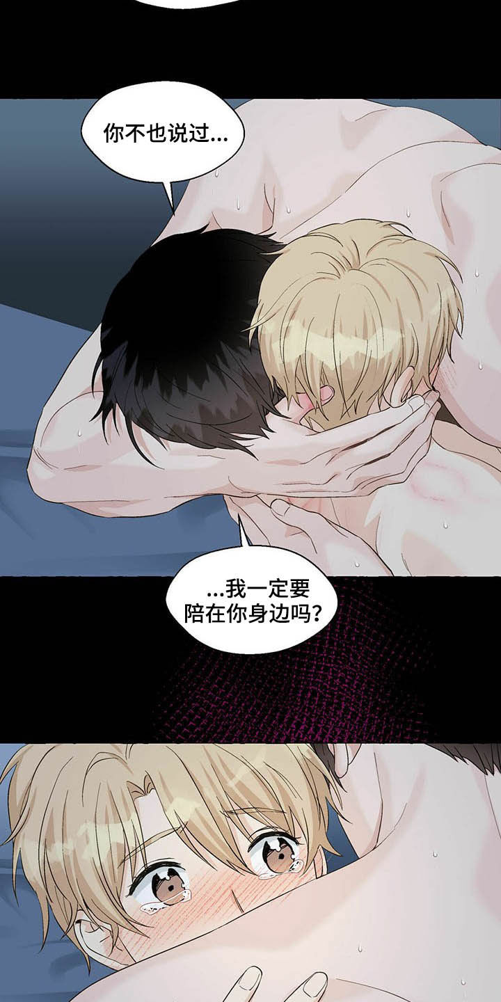 第60话19