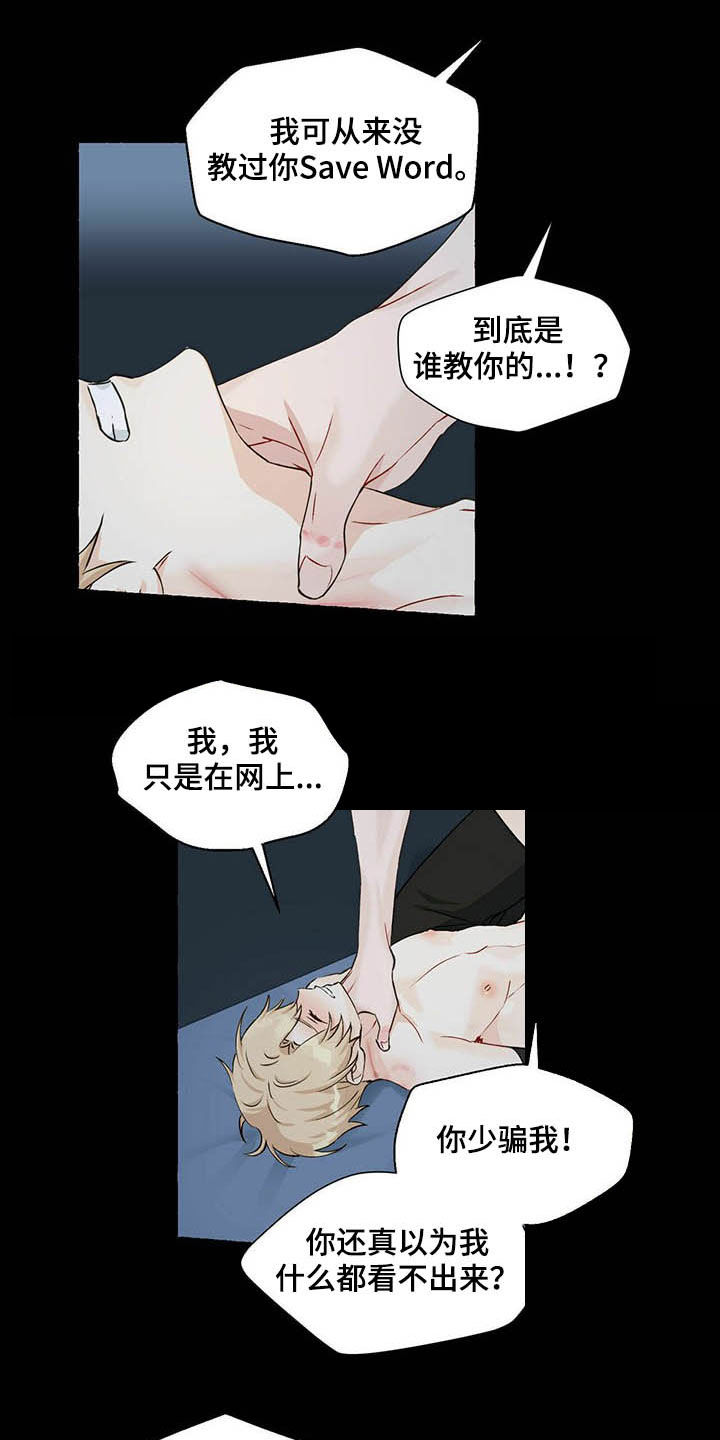 第59话0