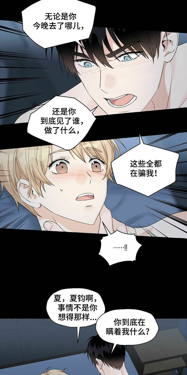 第59话1
