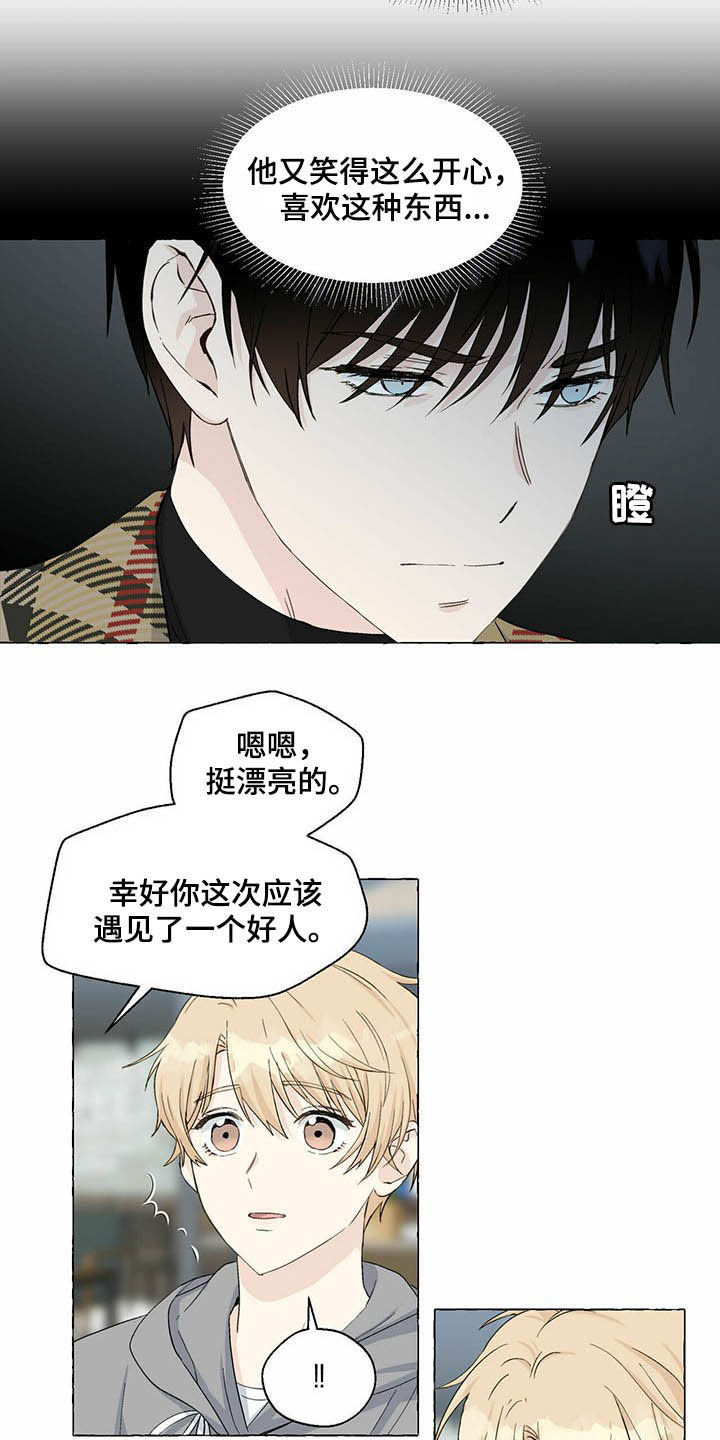 第59话10