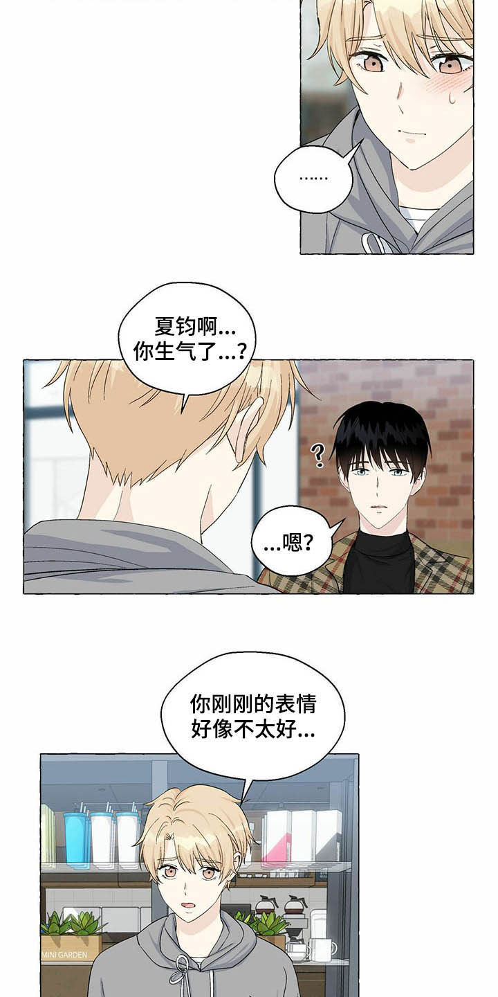 第59话11