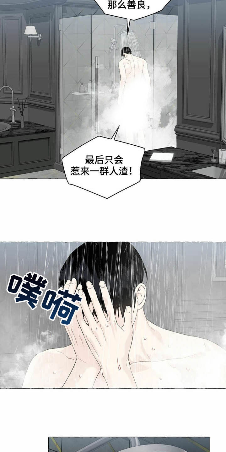 第59话14