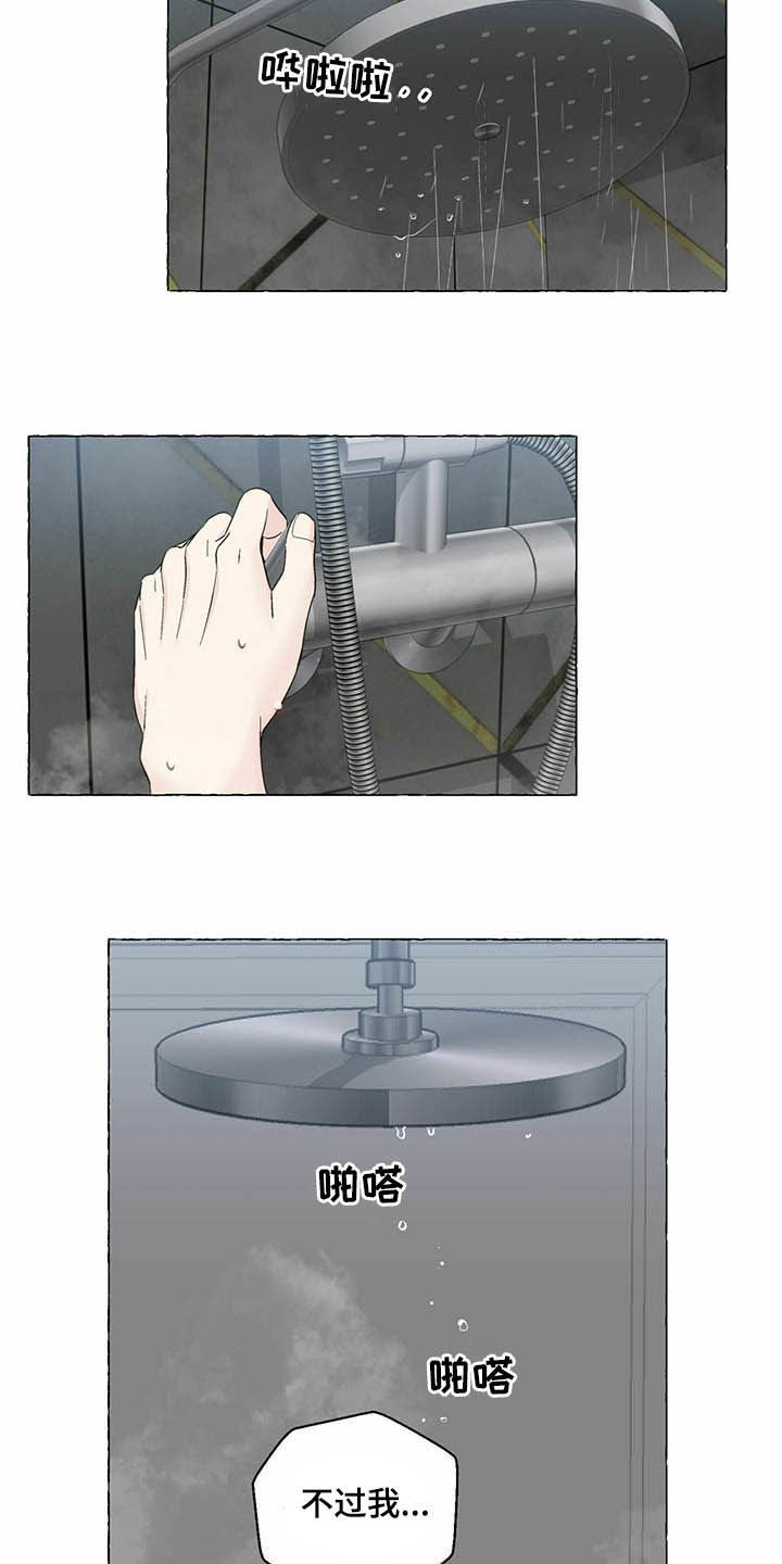 第59话15