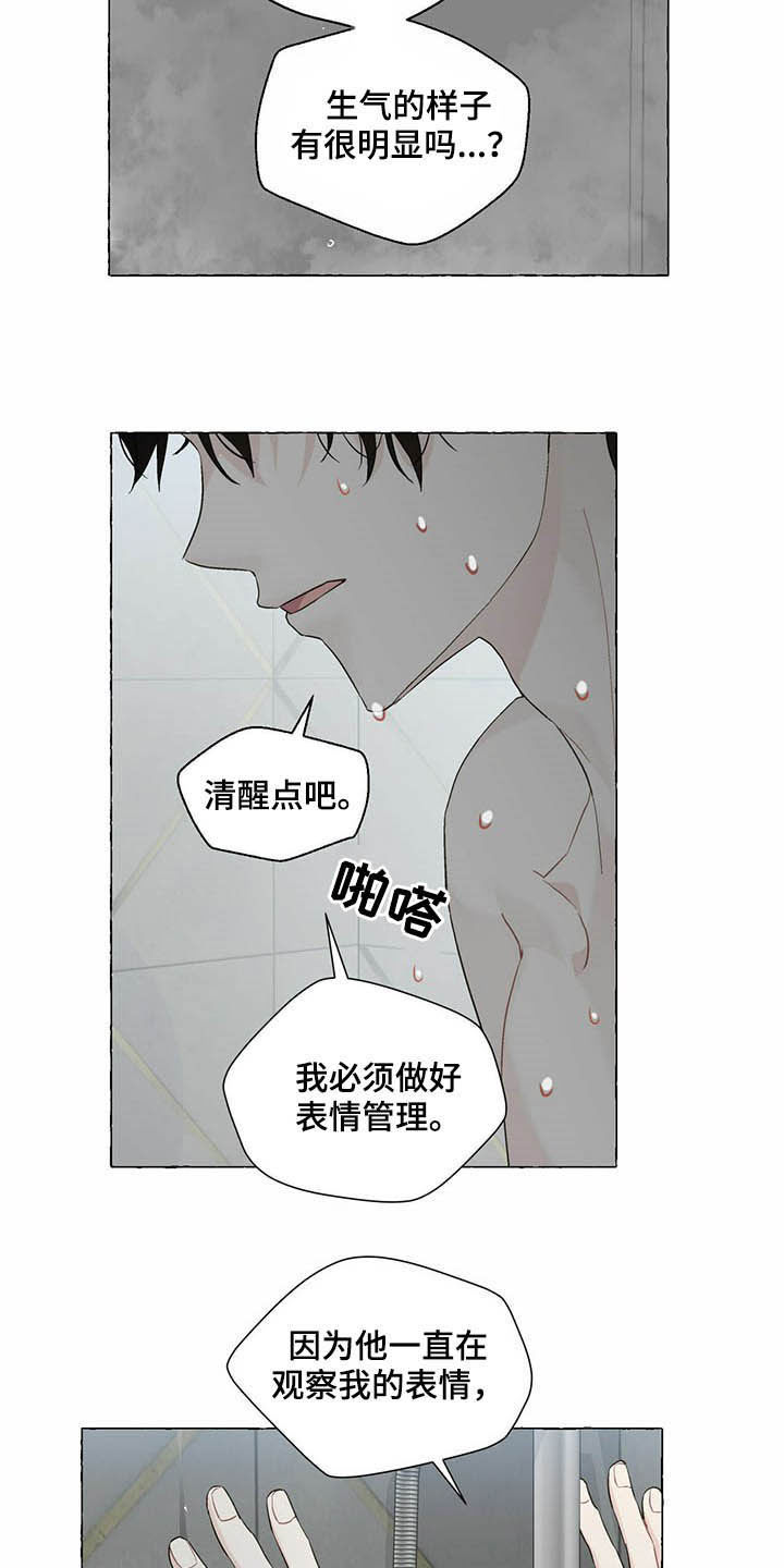 第59话16