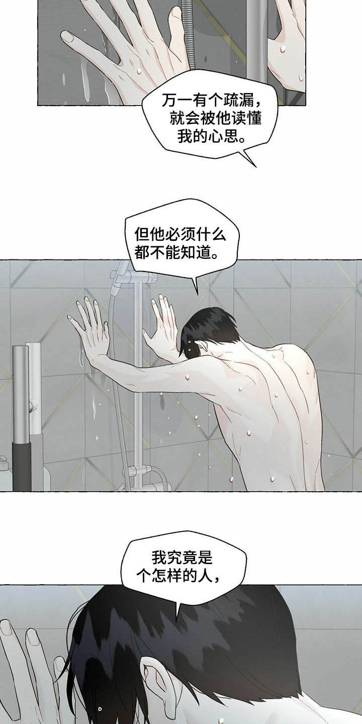 第59话17
