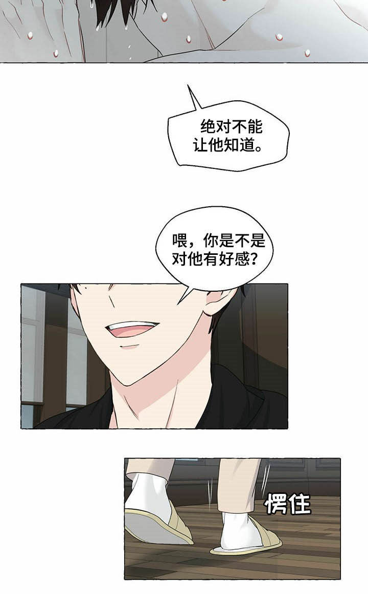 第59话18