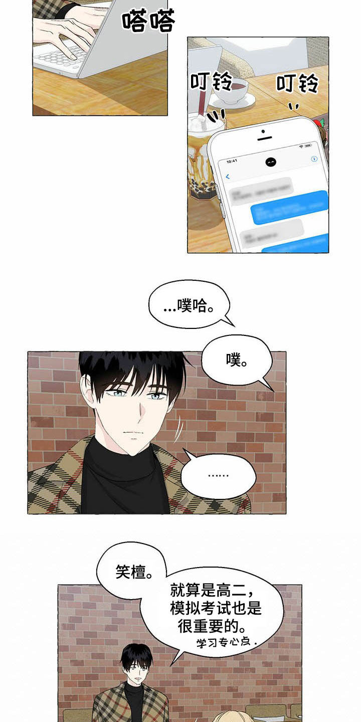 第59话5