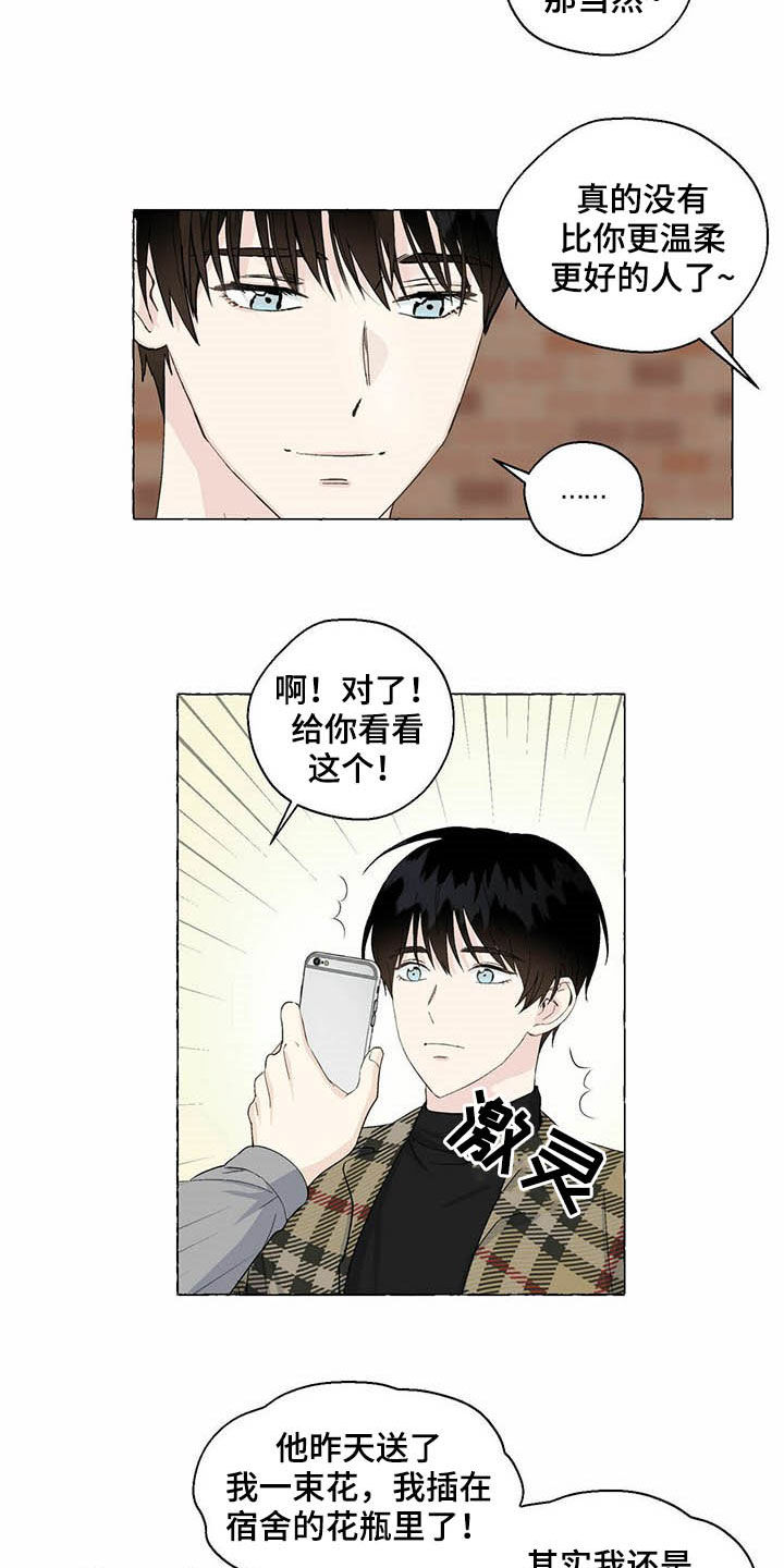 第59话8
