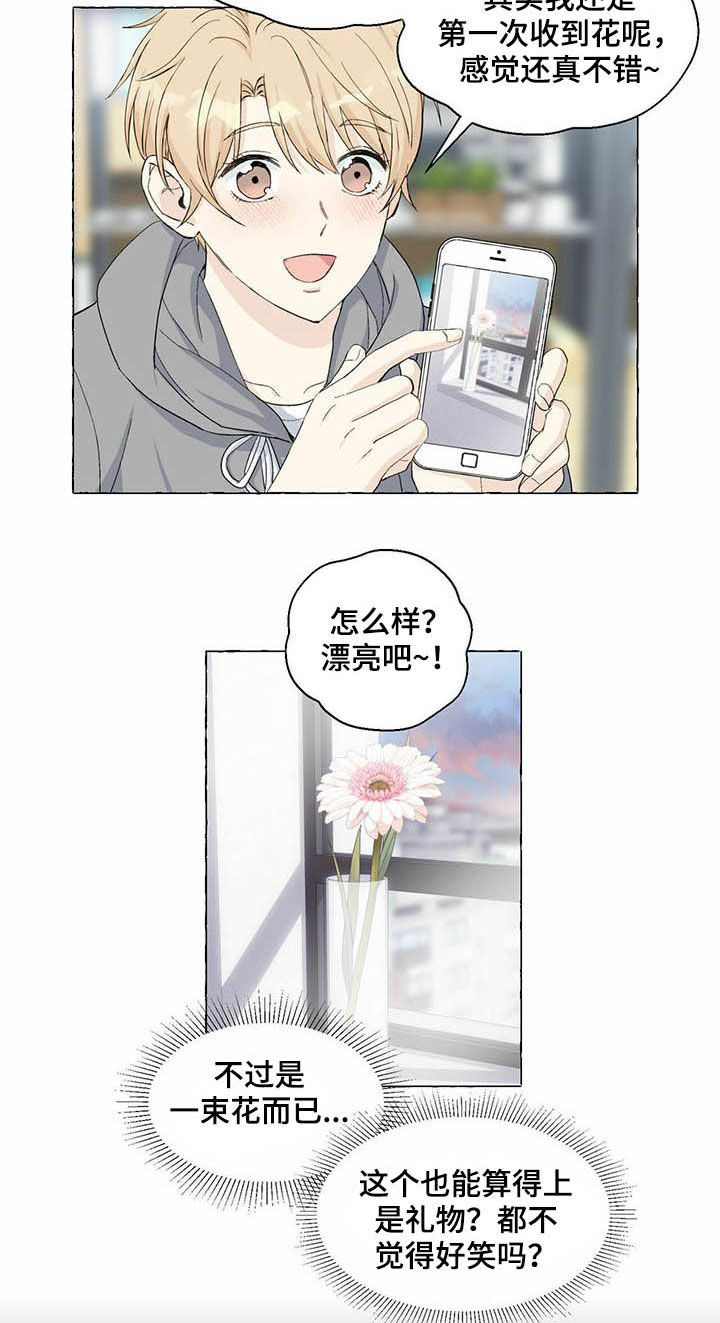 第59话9