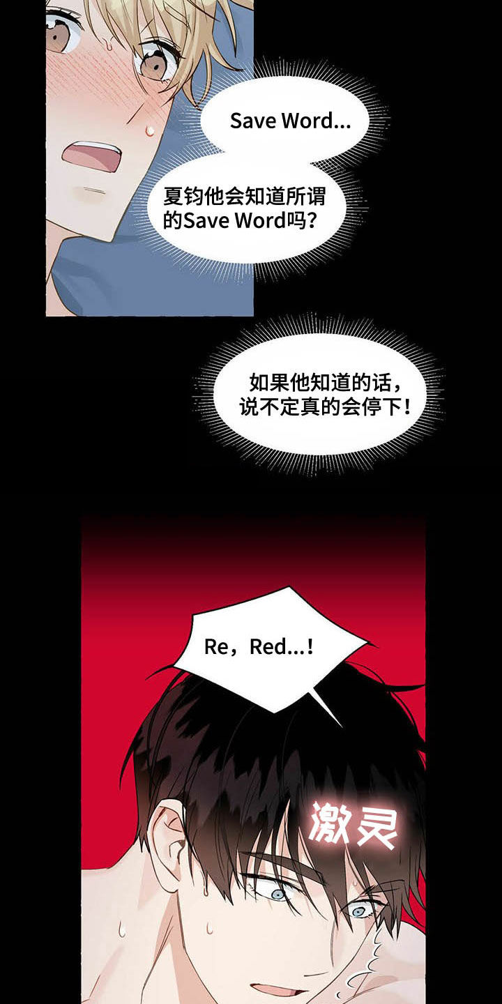 第58话10