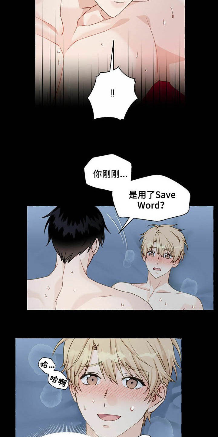 第58话11