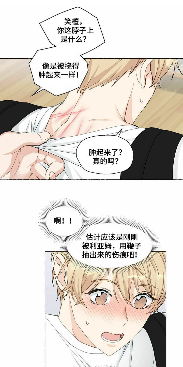 第56话0