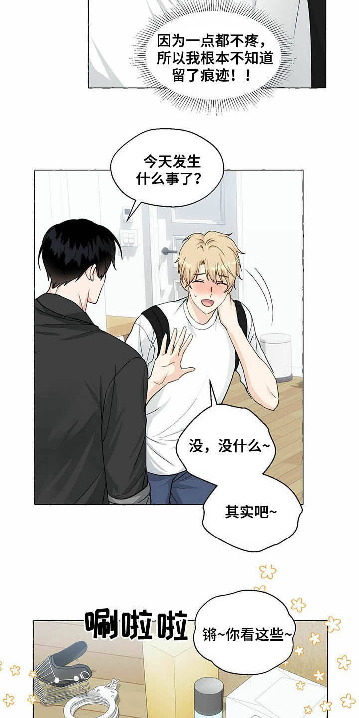 第56话1