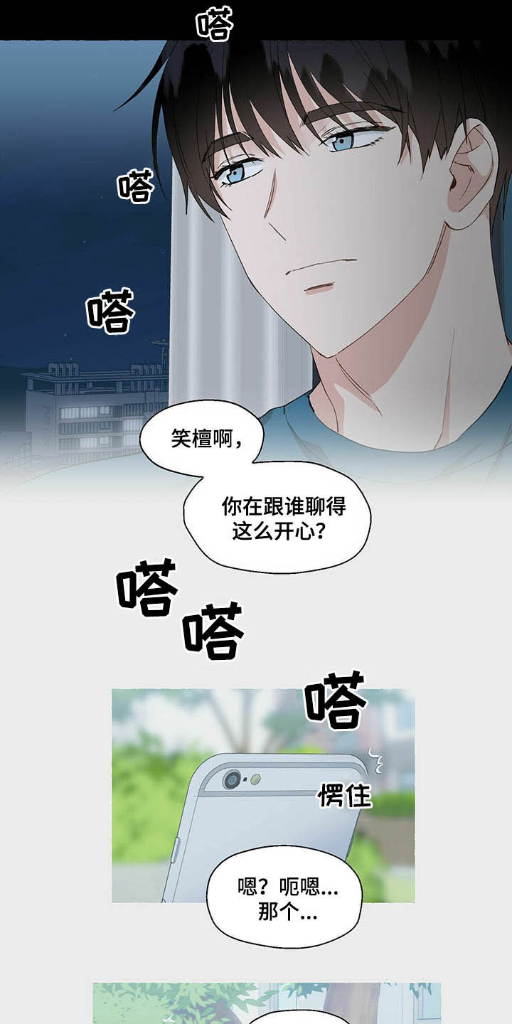 第56话10