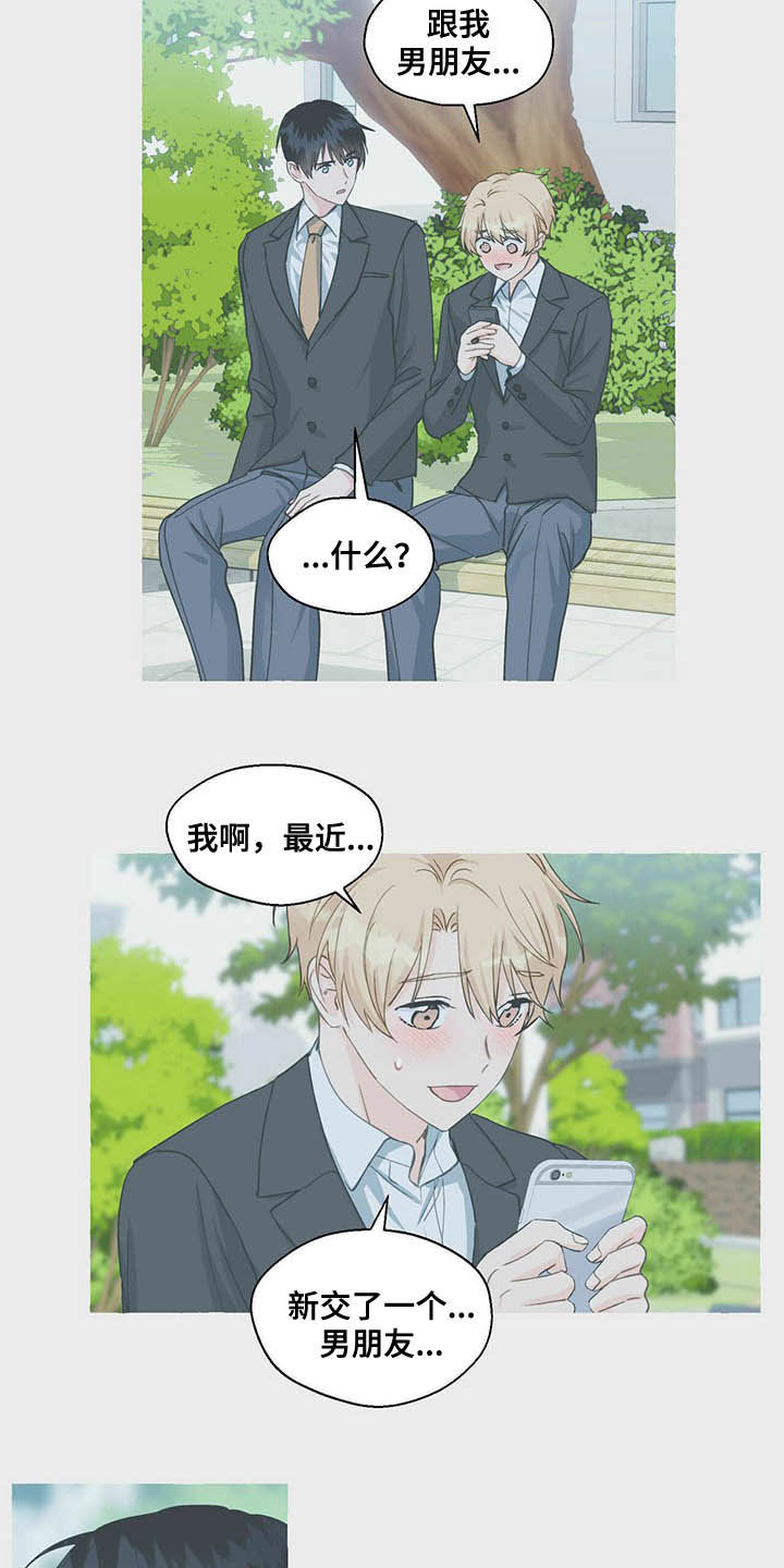 第56话11