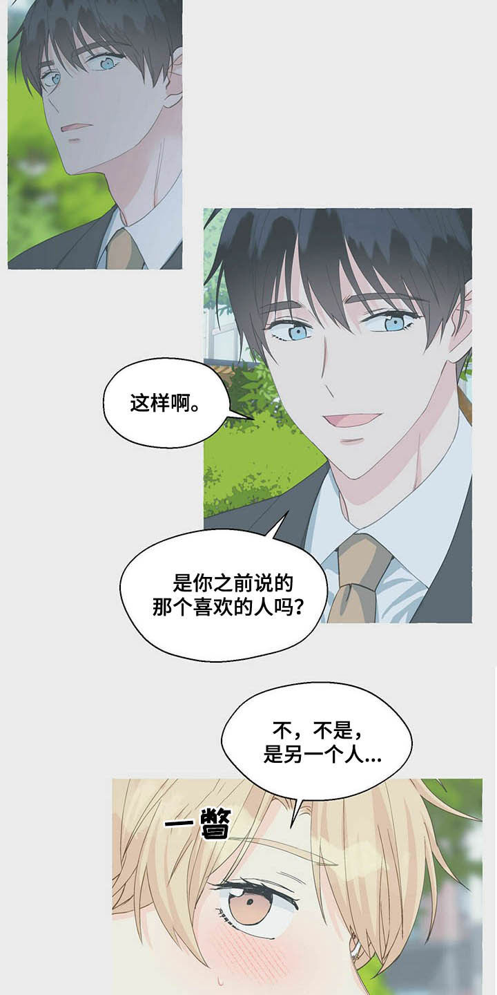 第56话12