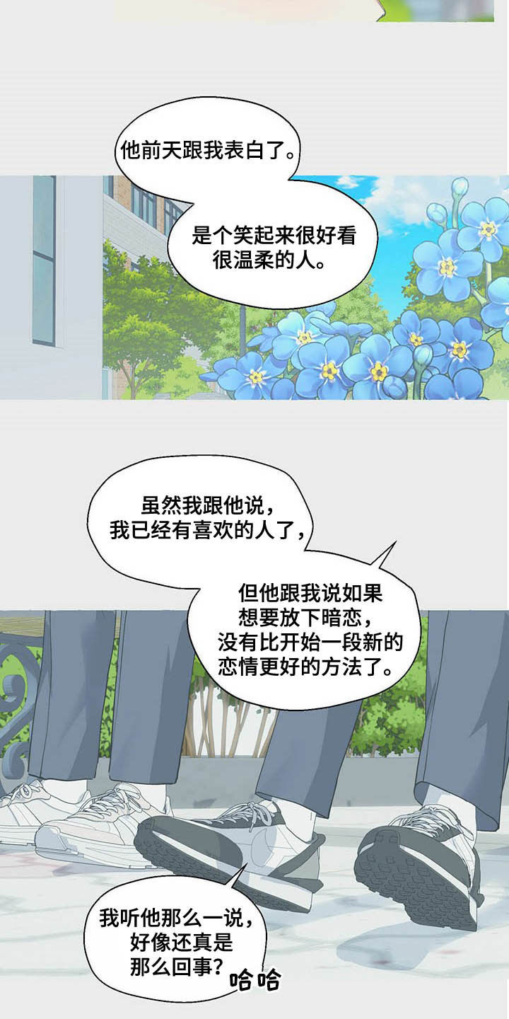 第56话13