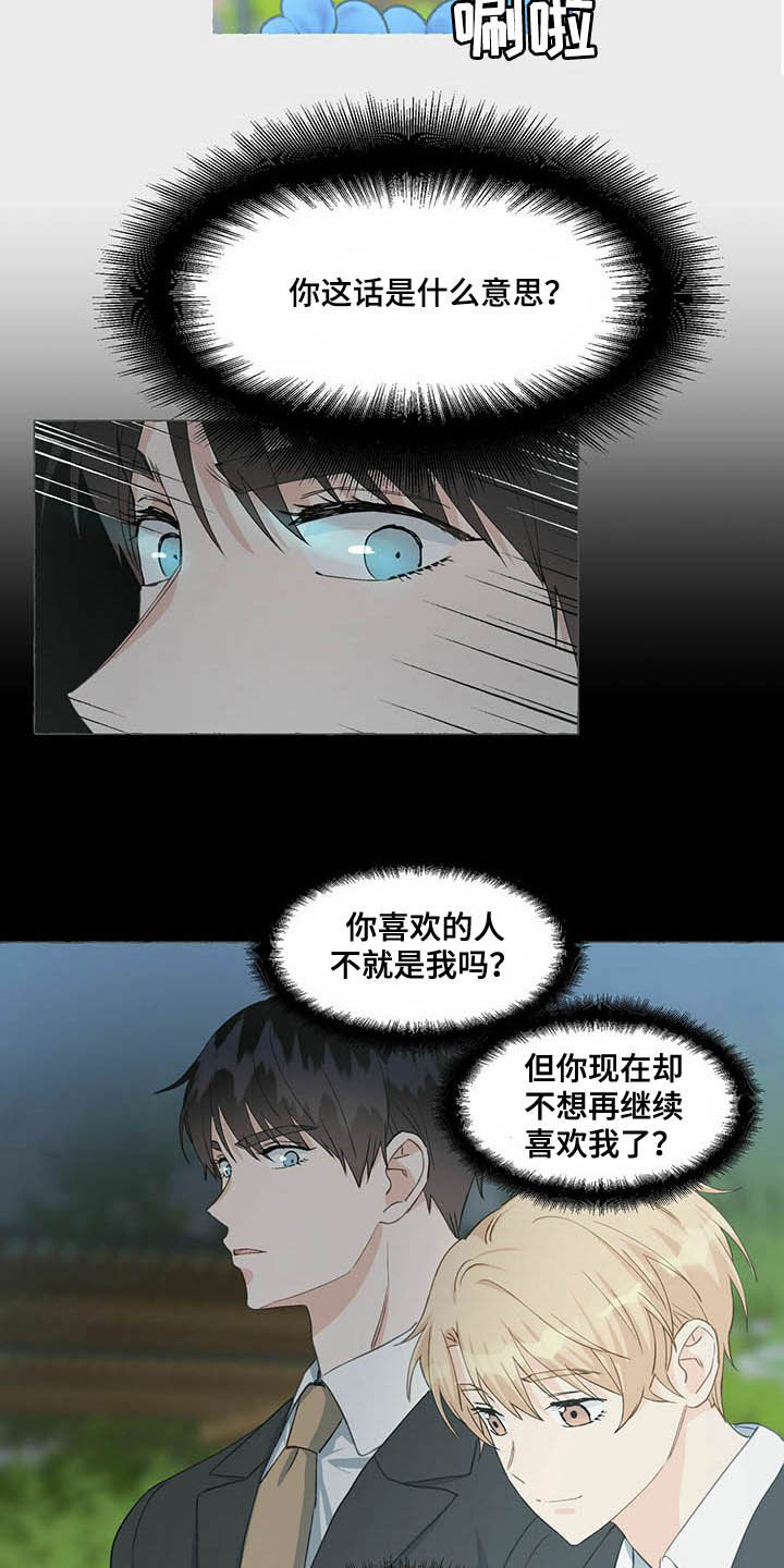 第56话15
