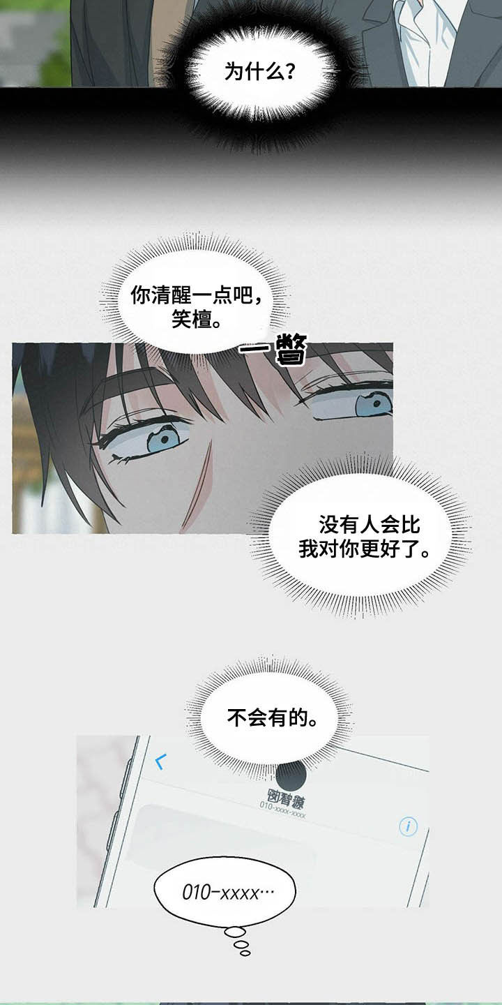 第56话16