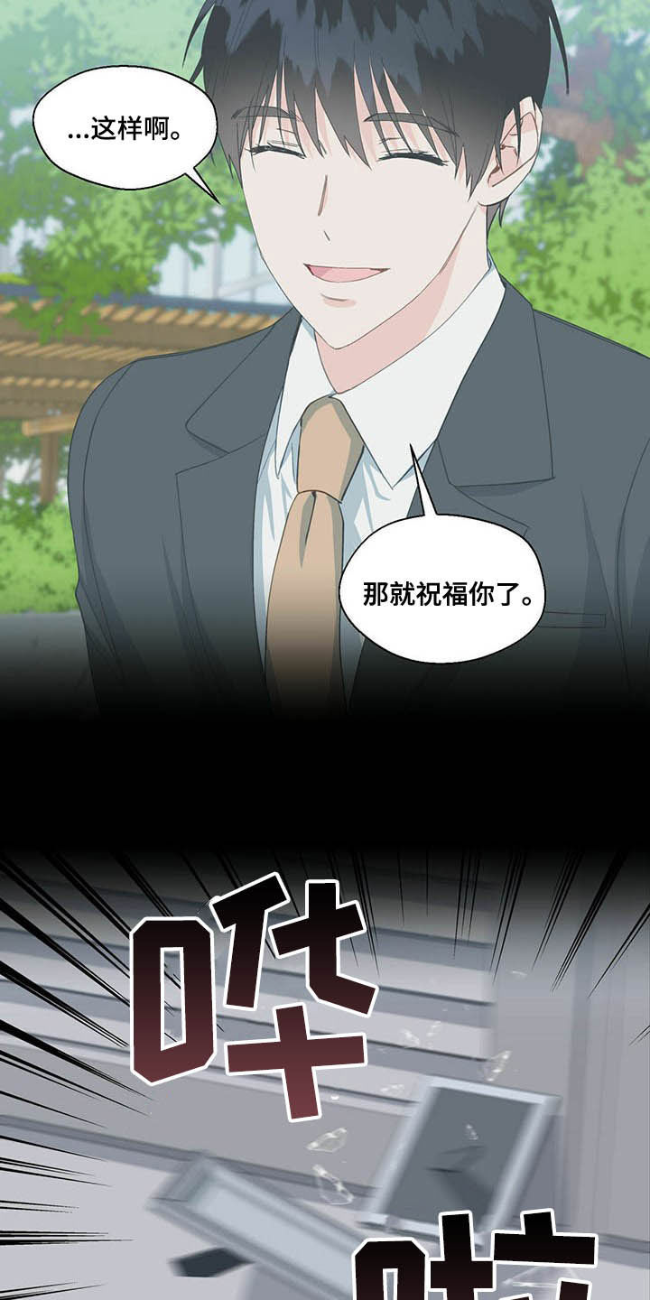 第56话17