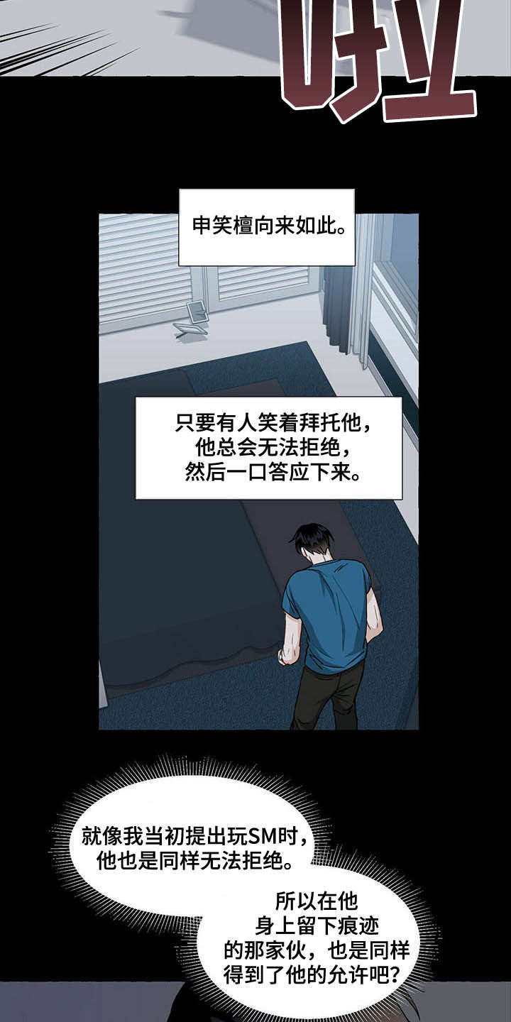 第56话18