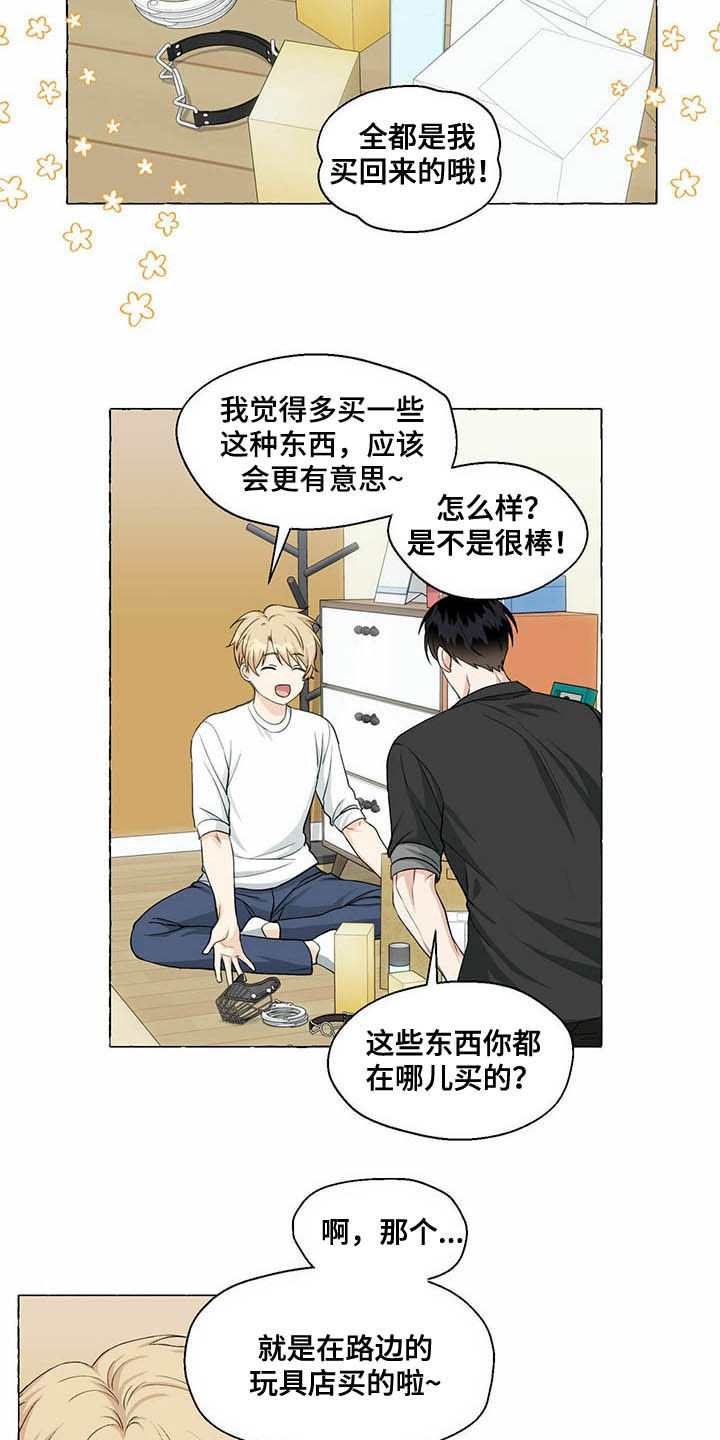 第56话2