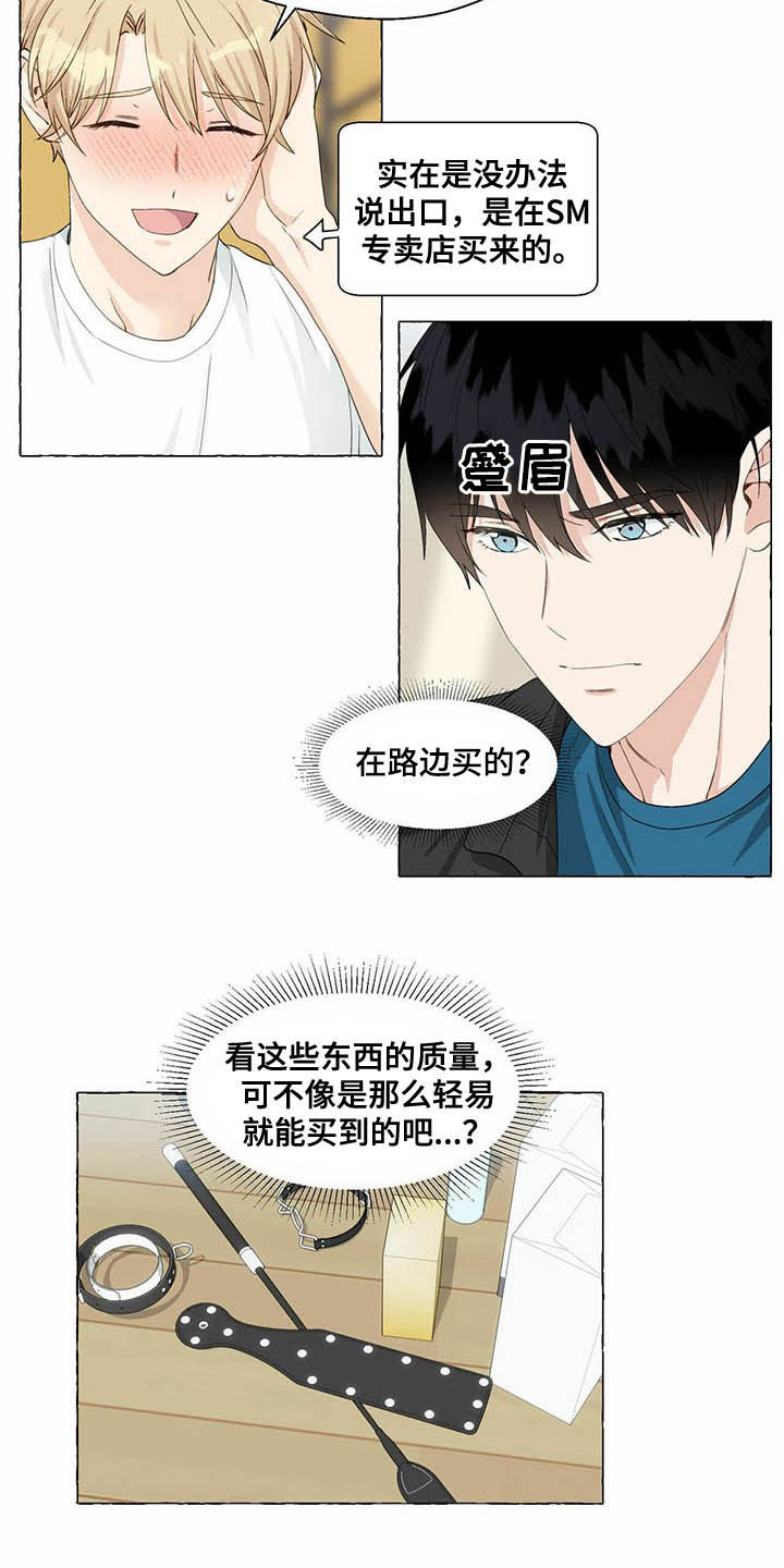 第56话3