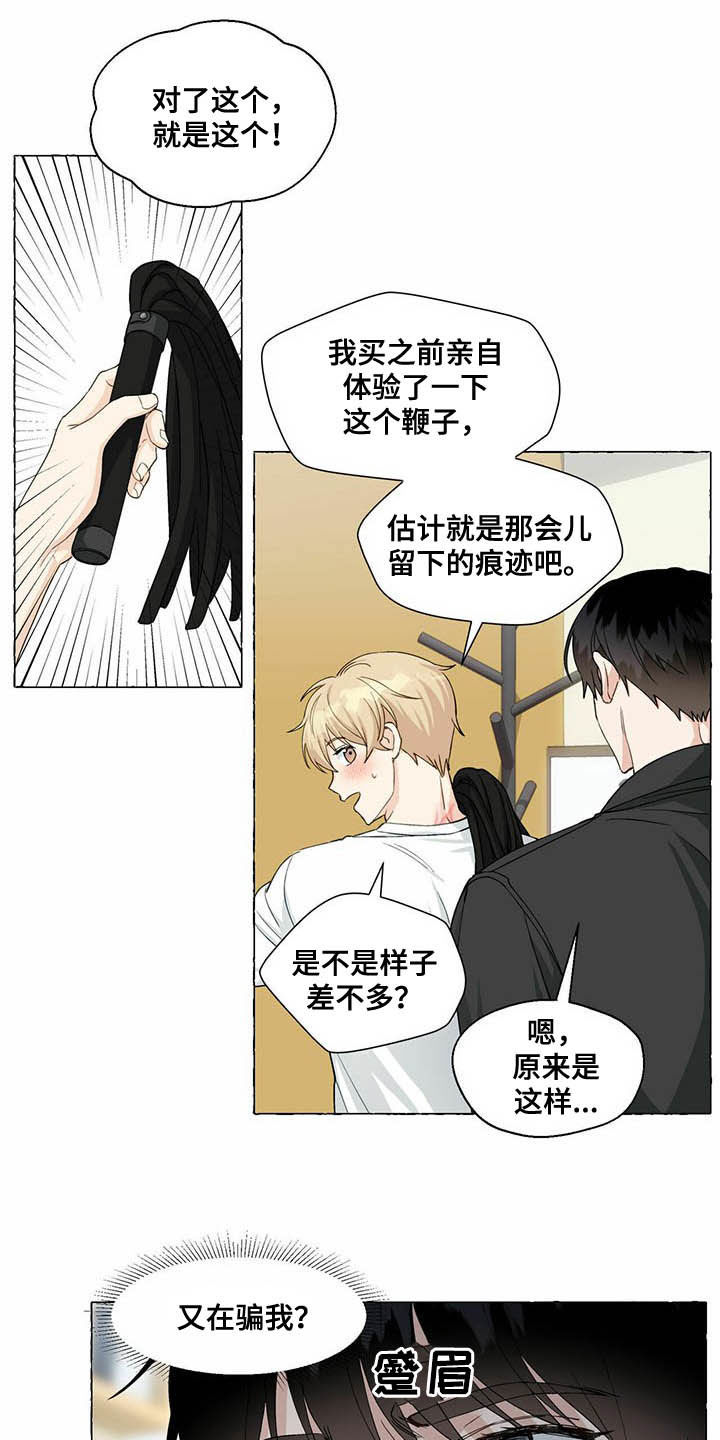 第56话4