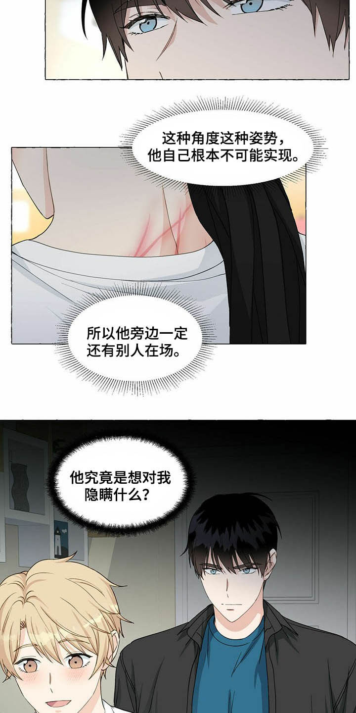 第56话5