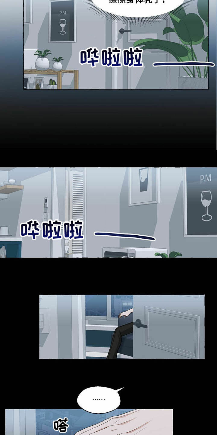 第56话8