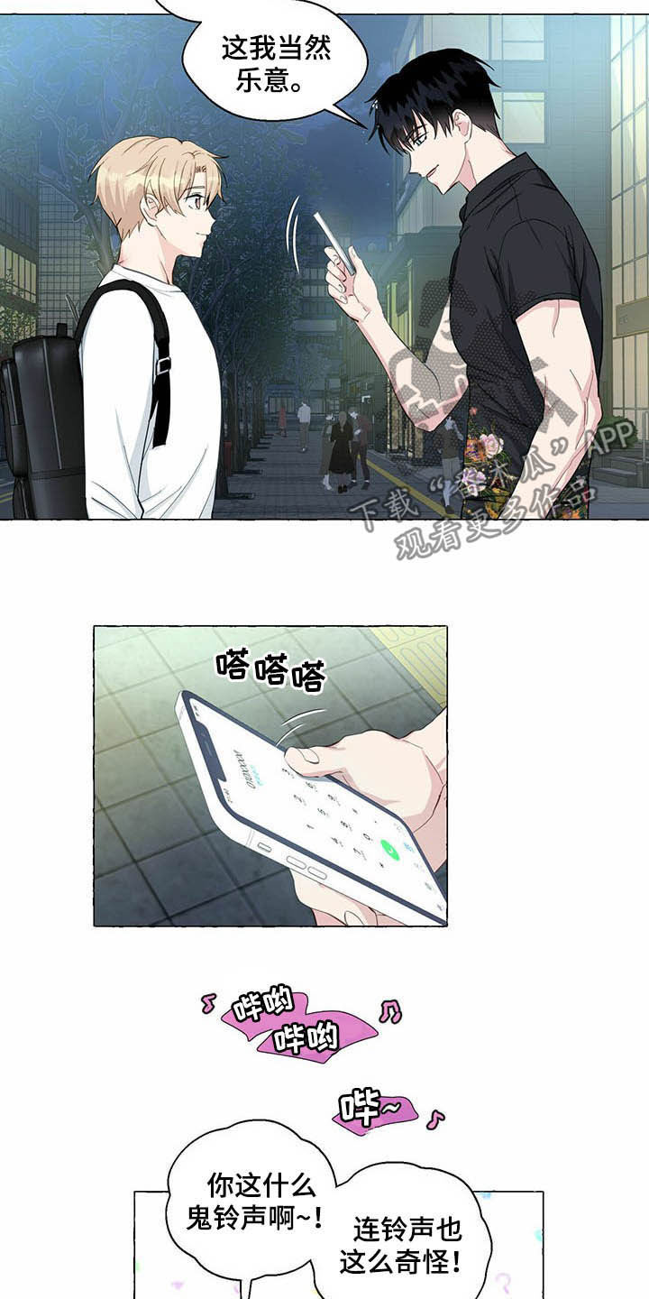 第55话15