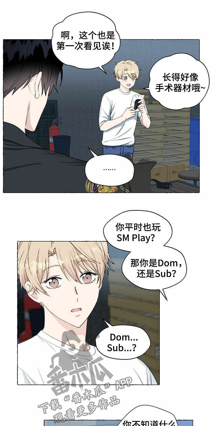 第54话11