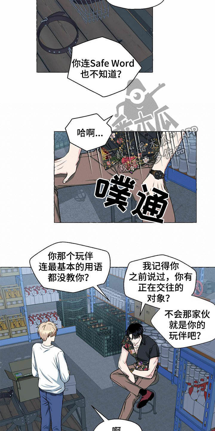 第54话13