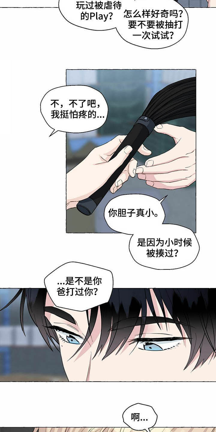 第54话16