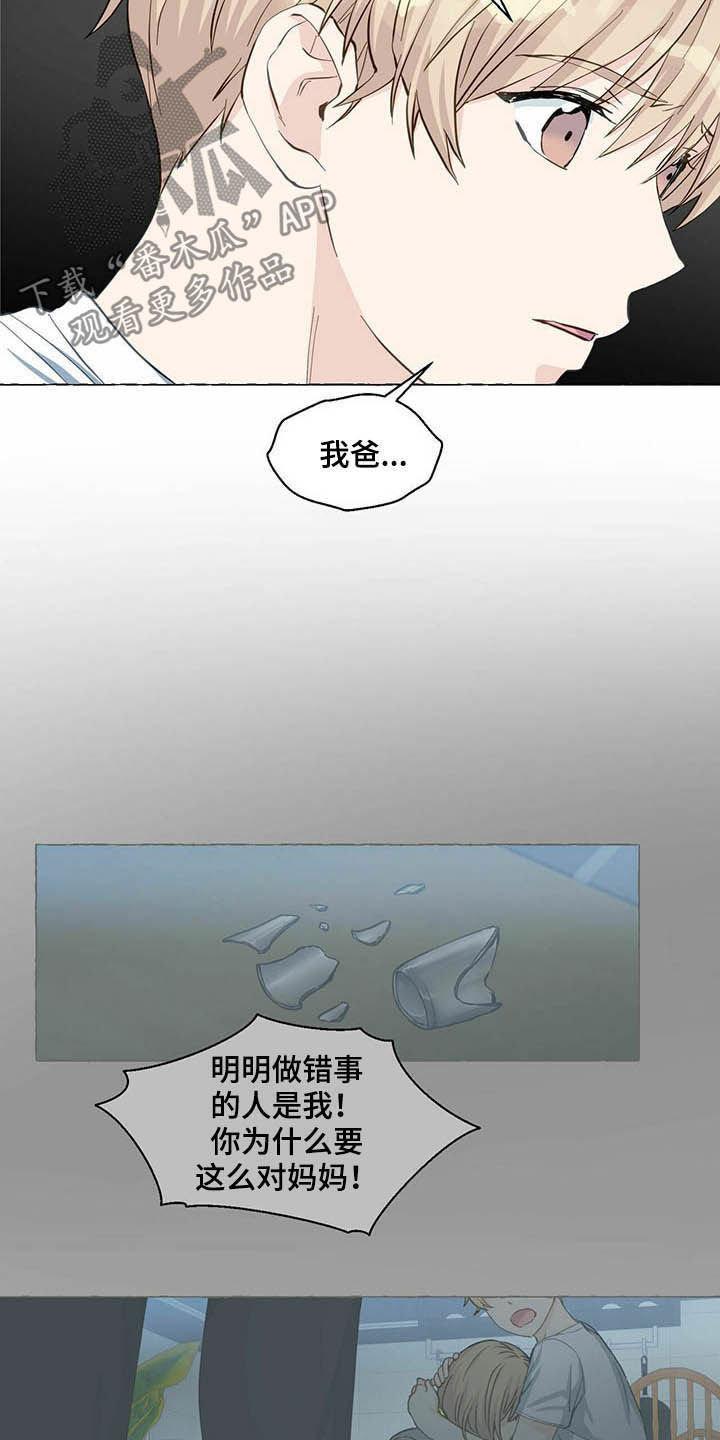 第54话17