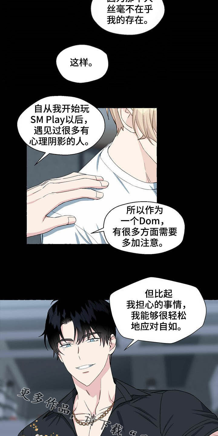 第54话19