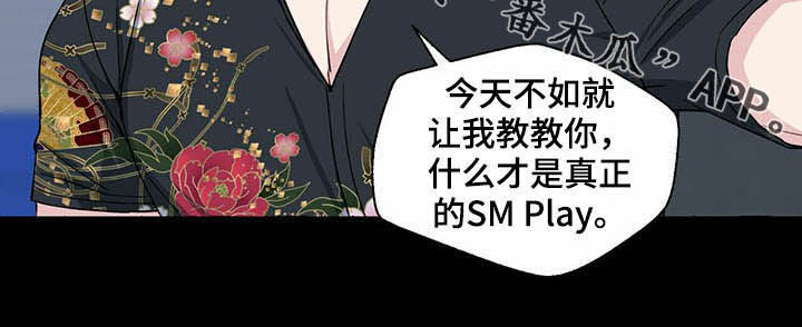 第54话20