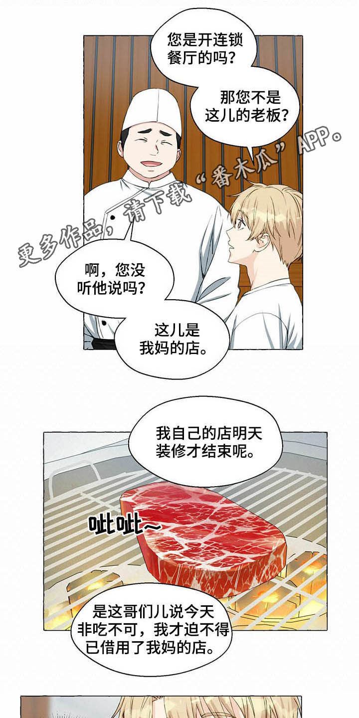 第53话0
