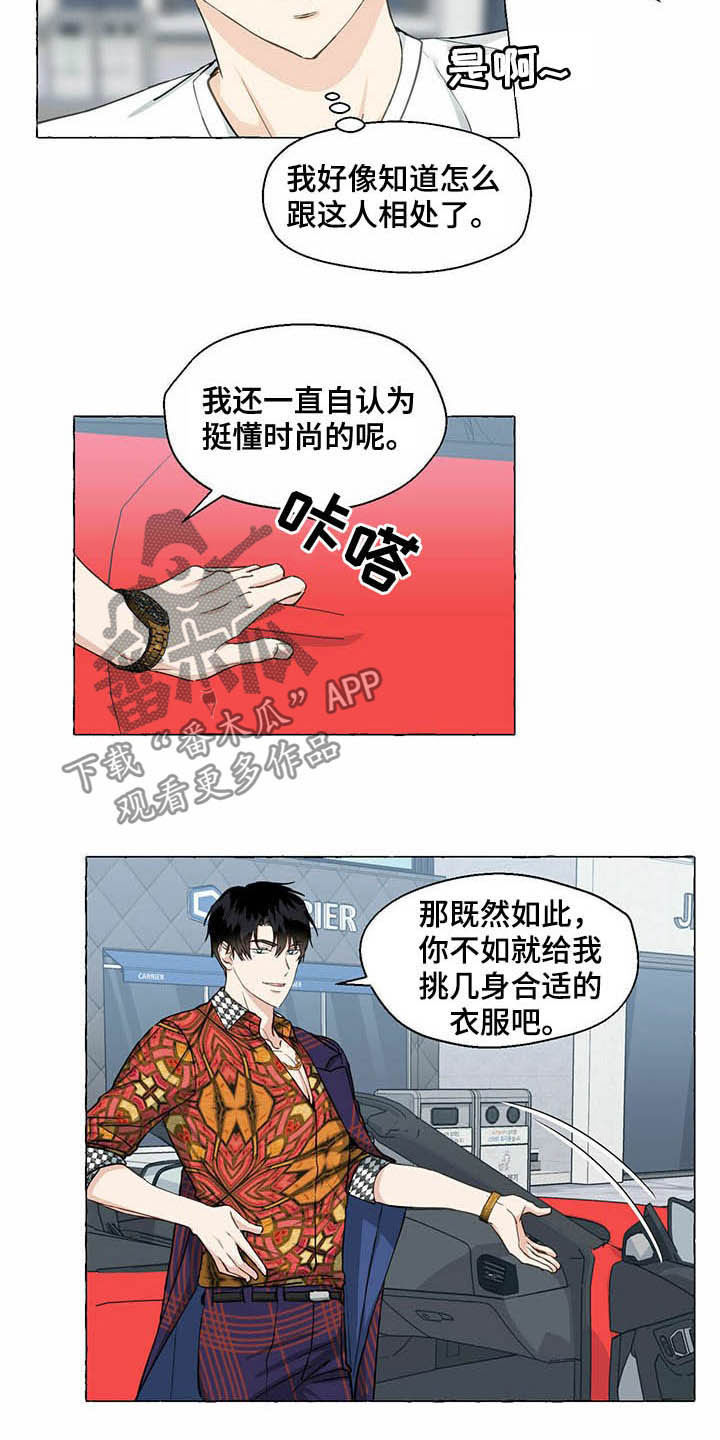 第53话10
