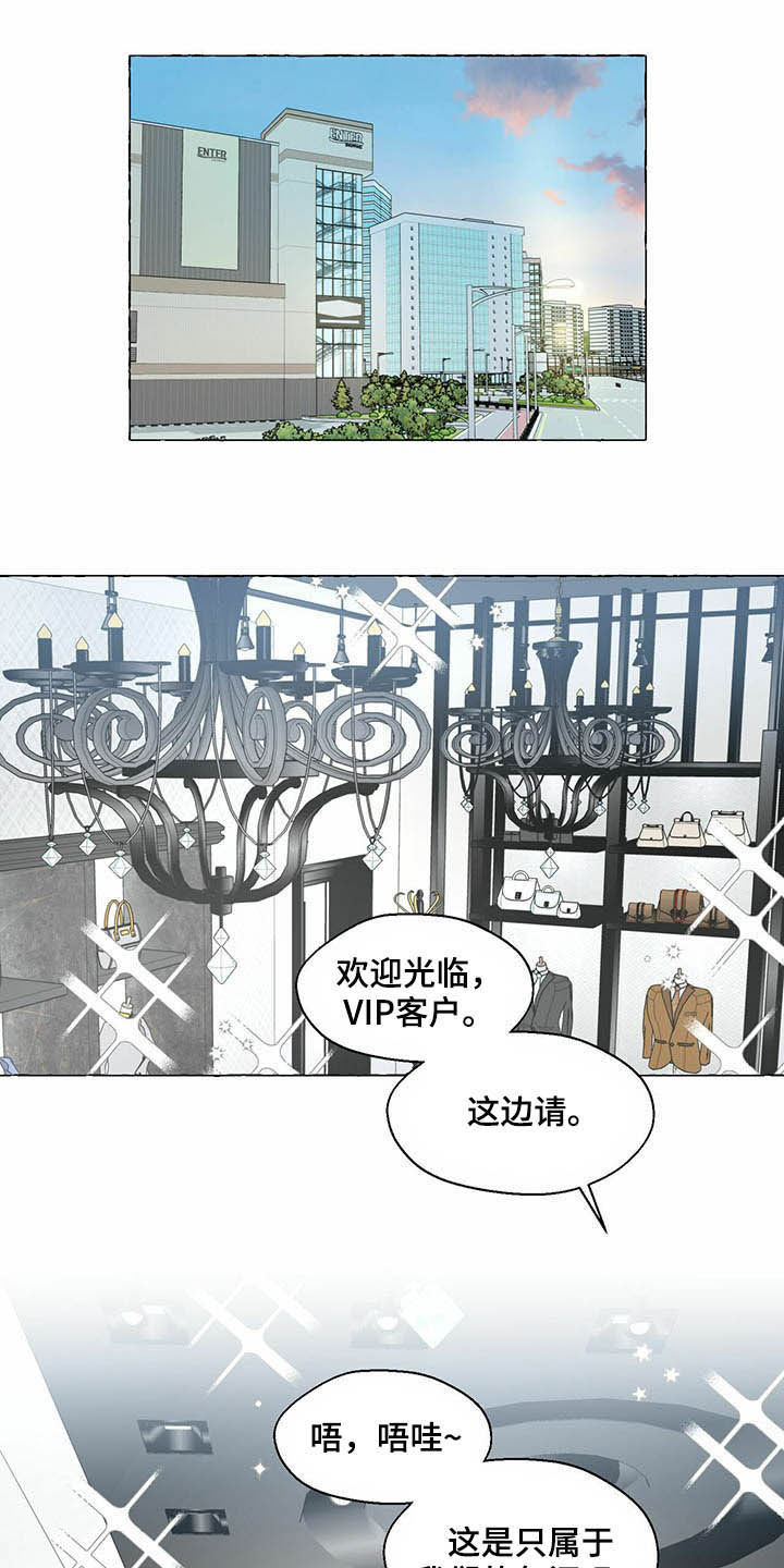 第53话12