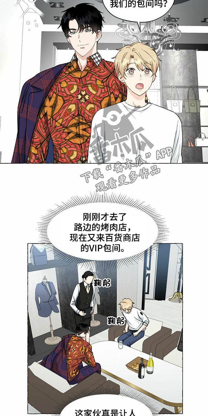 第53话13