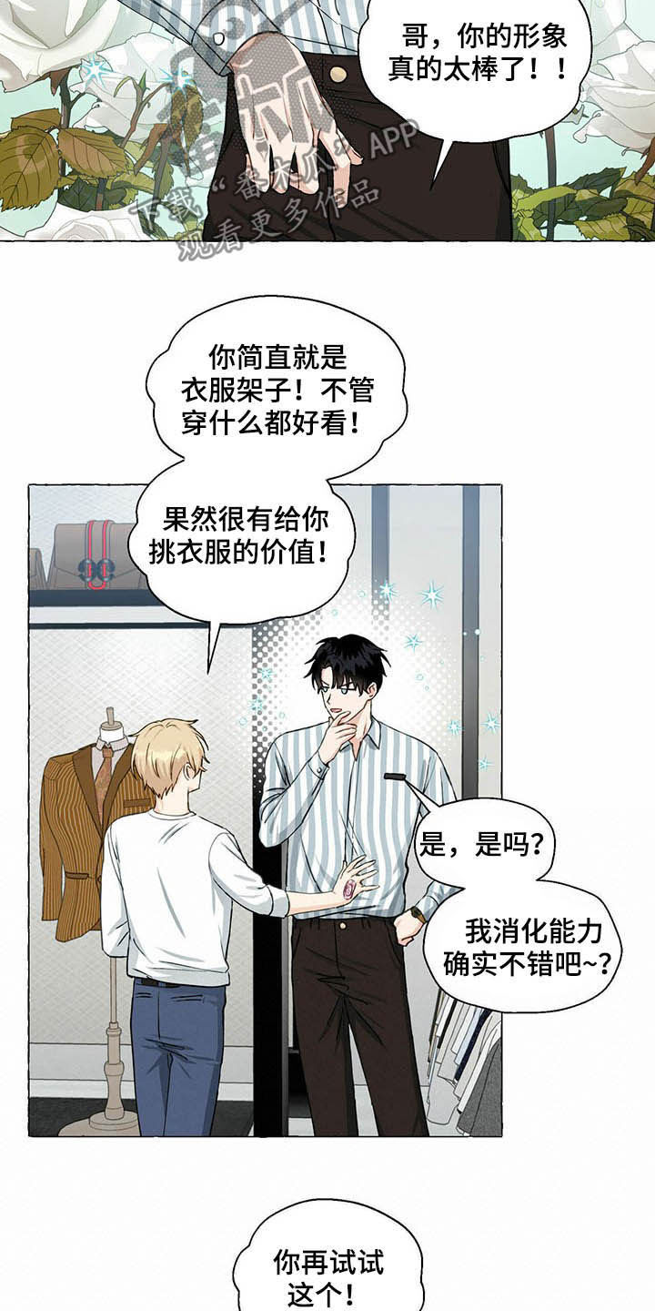 第53话15