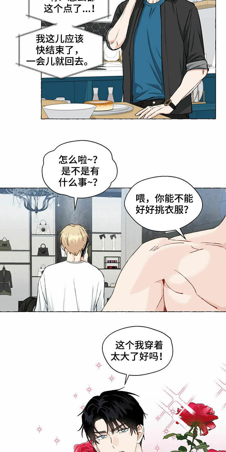 第53话17