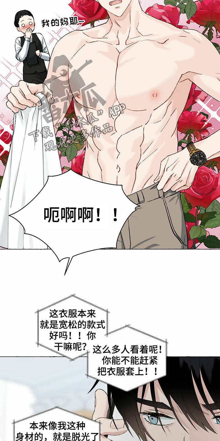 第53话18