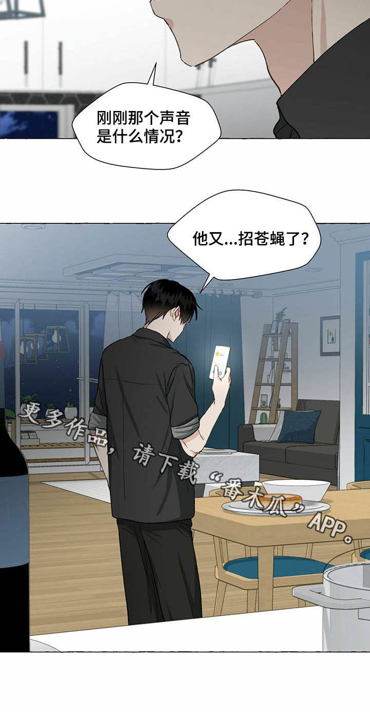 第53话20