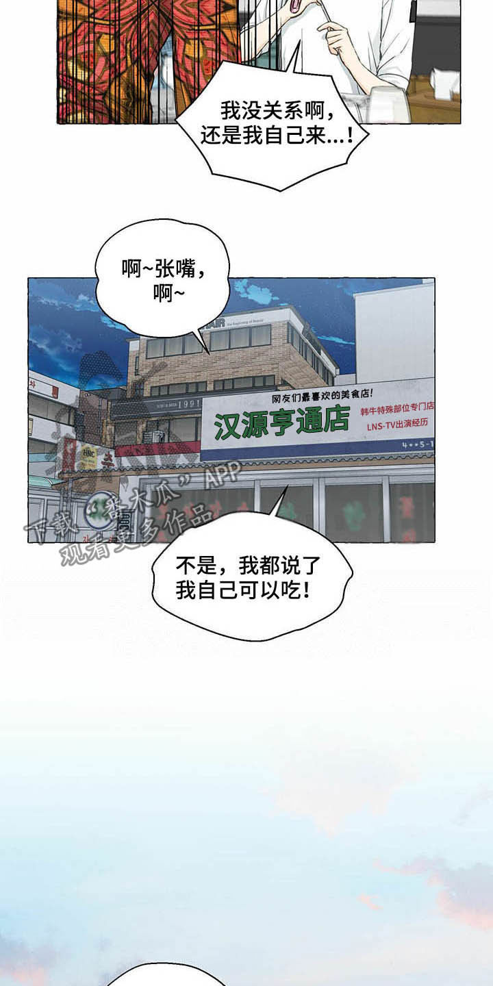 第53话4
